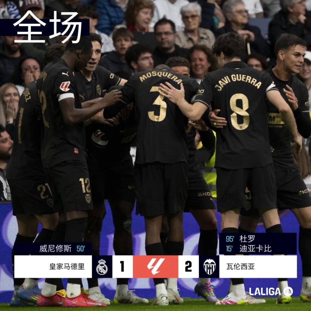 杏彩体育app-包含瓦伦西亚主场战胜巴塞罗那，实现大逆转的词条