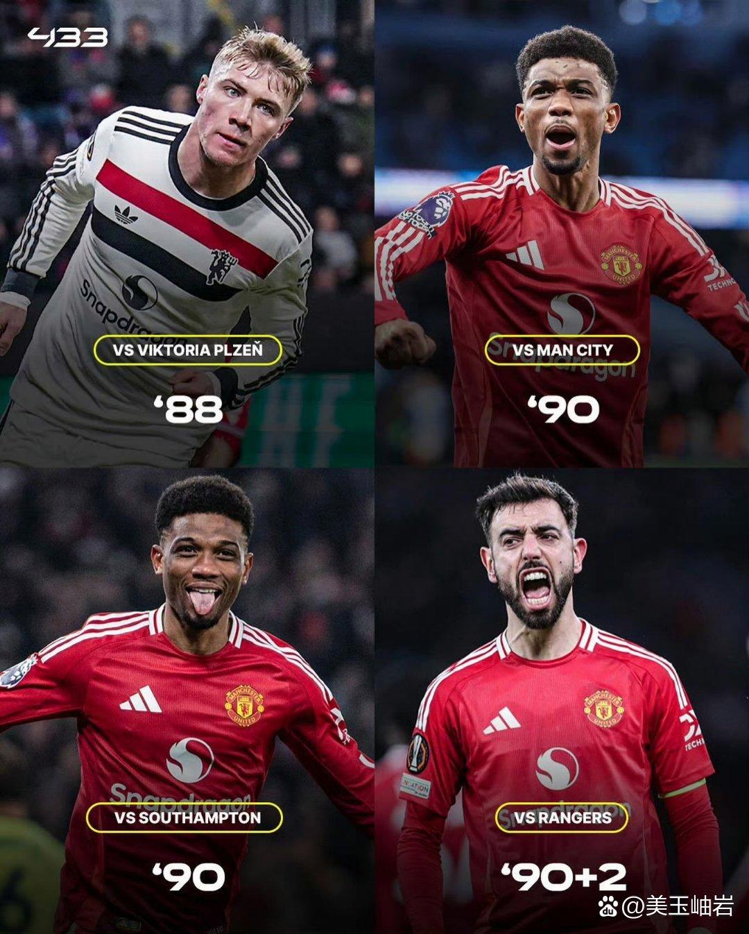 杏彩体育直播-曼联主场输给巴黎，遗憾止步欧冠八强(曼联战胜巴黎欧冠小组赛开门红,这场比赛有何看点?)