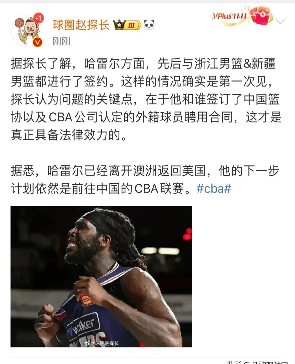 杏彩体育官网-包含男子篮球联赛外援抵达后加盟，球队士气大涨的词条