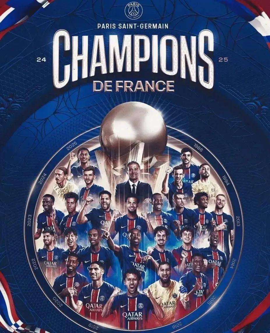 巴黎圣日耳曼大胜,碾压对手的简单介绍 巴黎圣日耳曼大胜,碾压对手的简单介绍