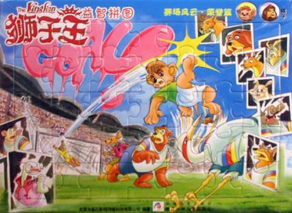 技压群雄!赛场上的风云之战 技压群雄!赛场上的风云之战