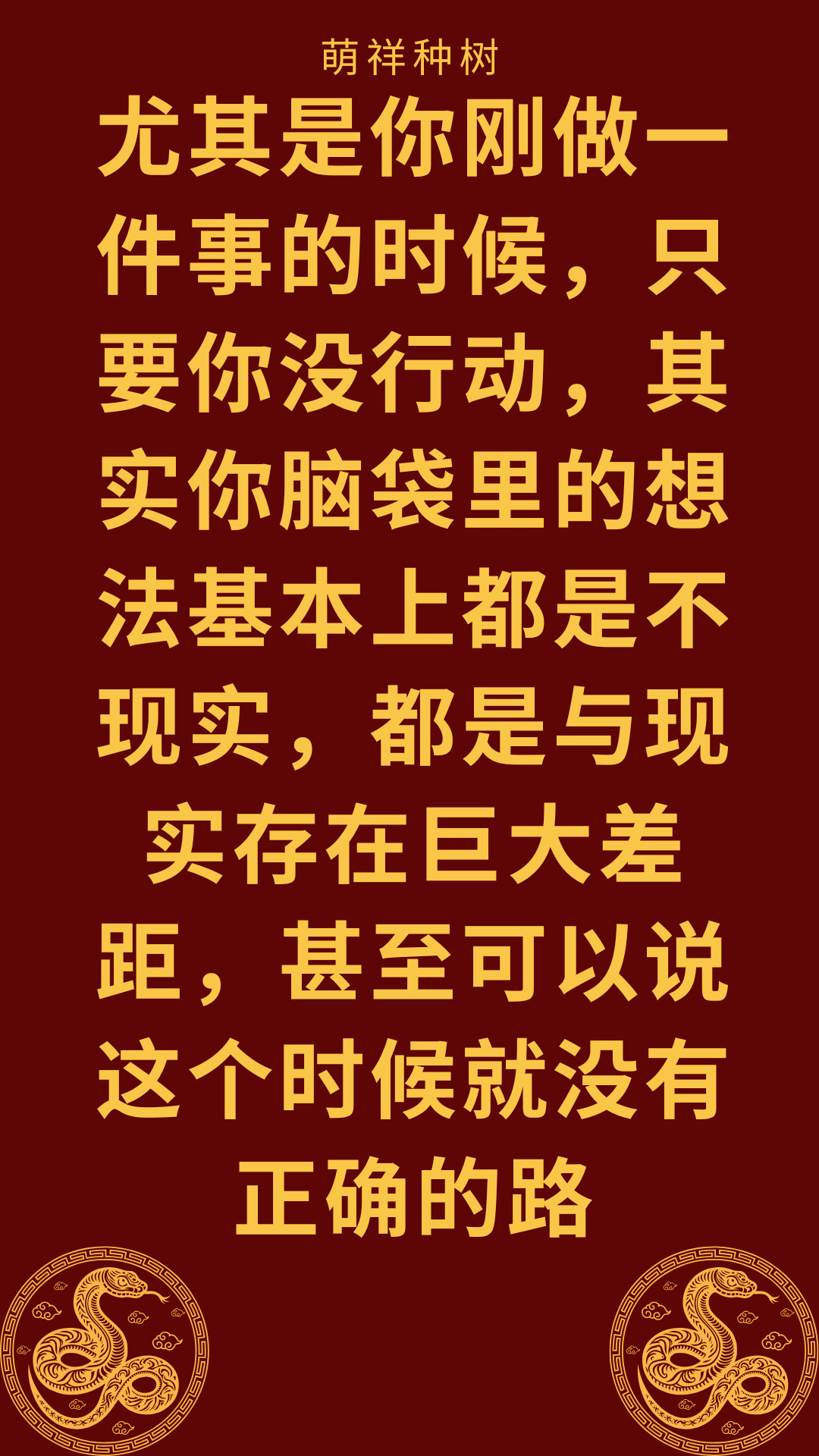 掌控战局!球队在困境中敏锐抓住时机,扭转乾坤 掌控战局!球队在困境中敏锐抓住时机,扭转乾坤