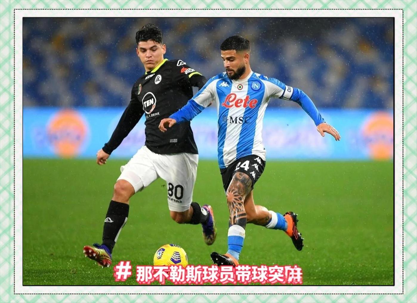 包含那不勒斯主场大胜尤文图斯,实现双杀的词条 包含那不勒斯主场大胜尤文图斯,实现双杀的词条