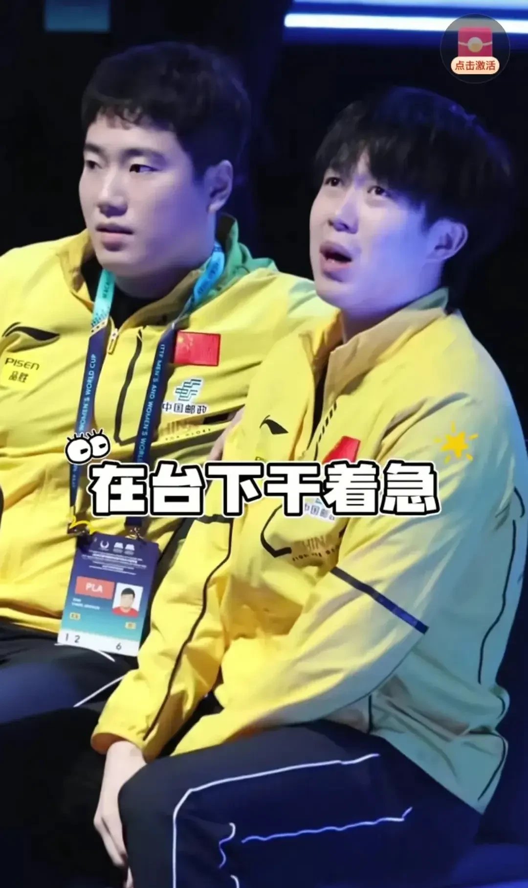 杏彩体育中国官网-惊险一幕！选手险胜对手，喜中金牌的简单介绍