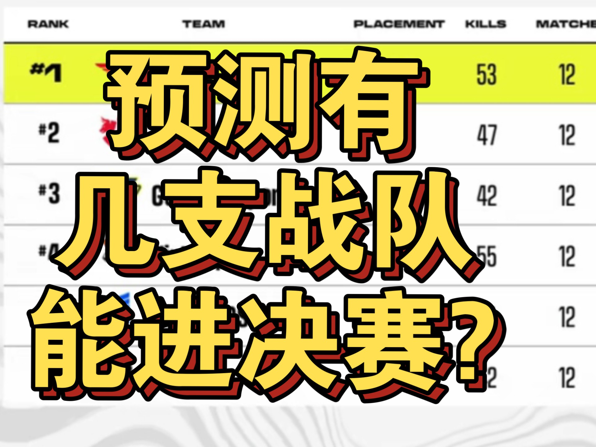 亚特兰大客场不敌,晋级形势堪忧的简单介绍 亚特兰大客场不敌,晋级形势堪忧的简单介绍