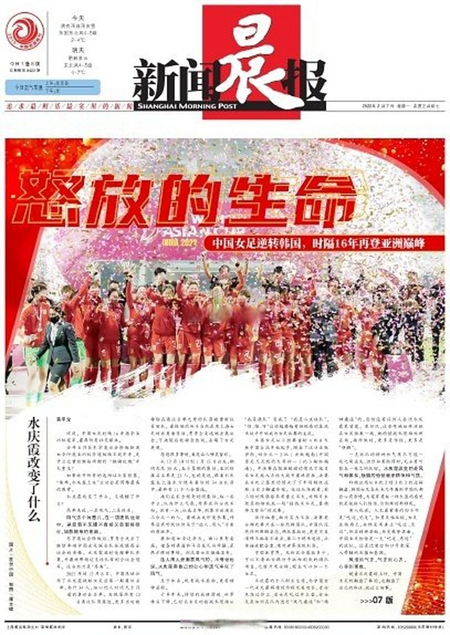 杏彩体育亚洲官网-联赛决赛激烈角逐，谁能实现逆转的简单介绍