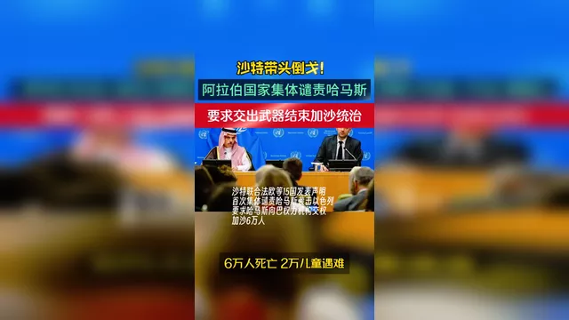 沙特阿拉伯传控团队称霸场上 沙特阿拉伯传控团队称霸场上