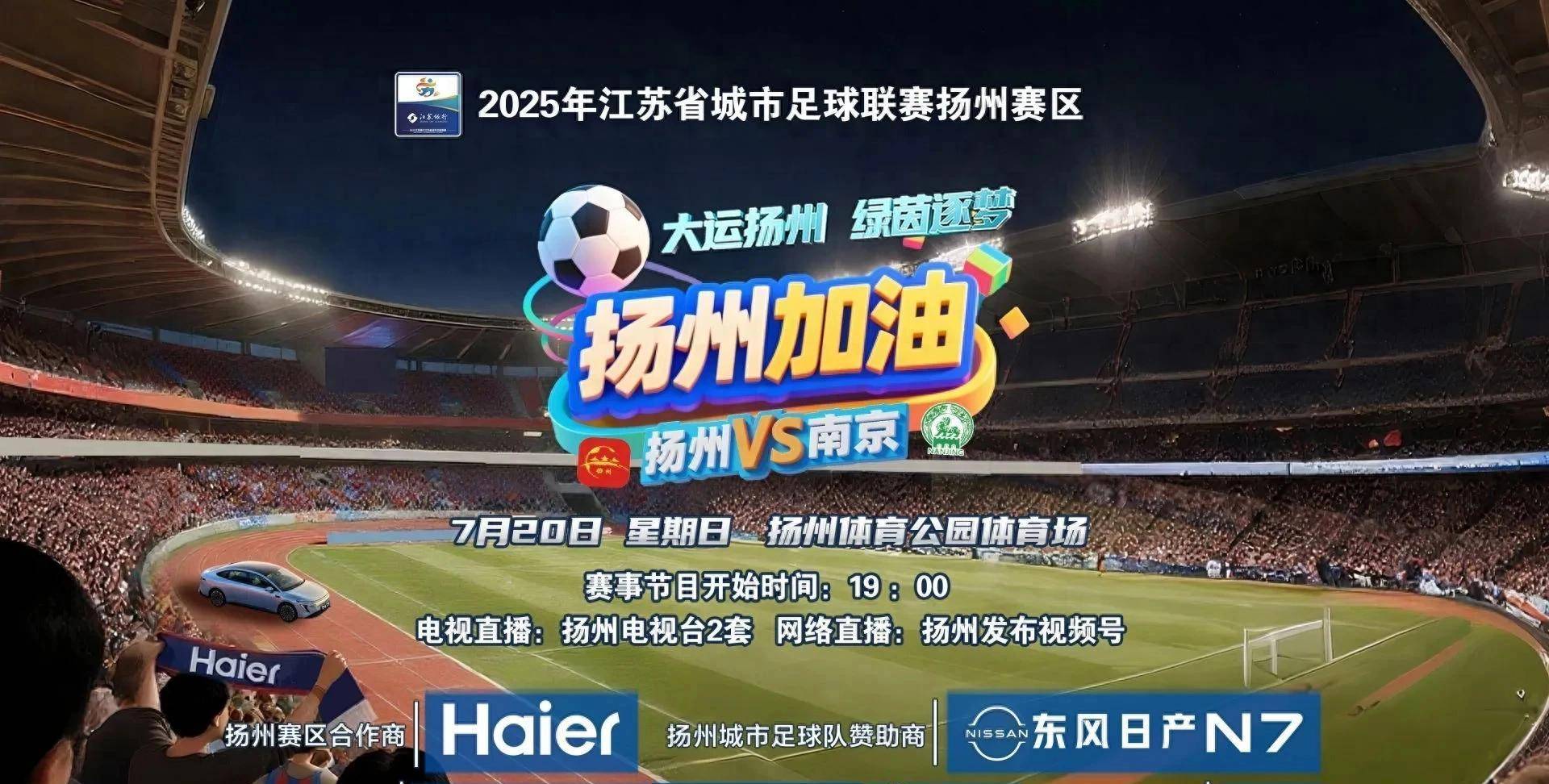 杏彩体育网站-包含南京队球员备战国外比赛，并做好准备工作的词条