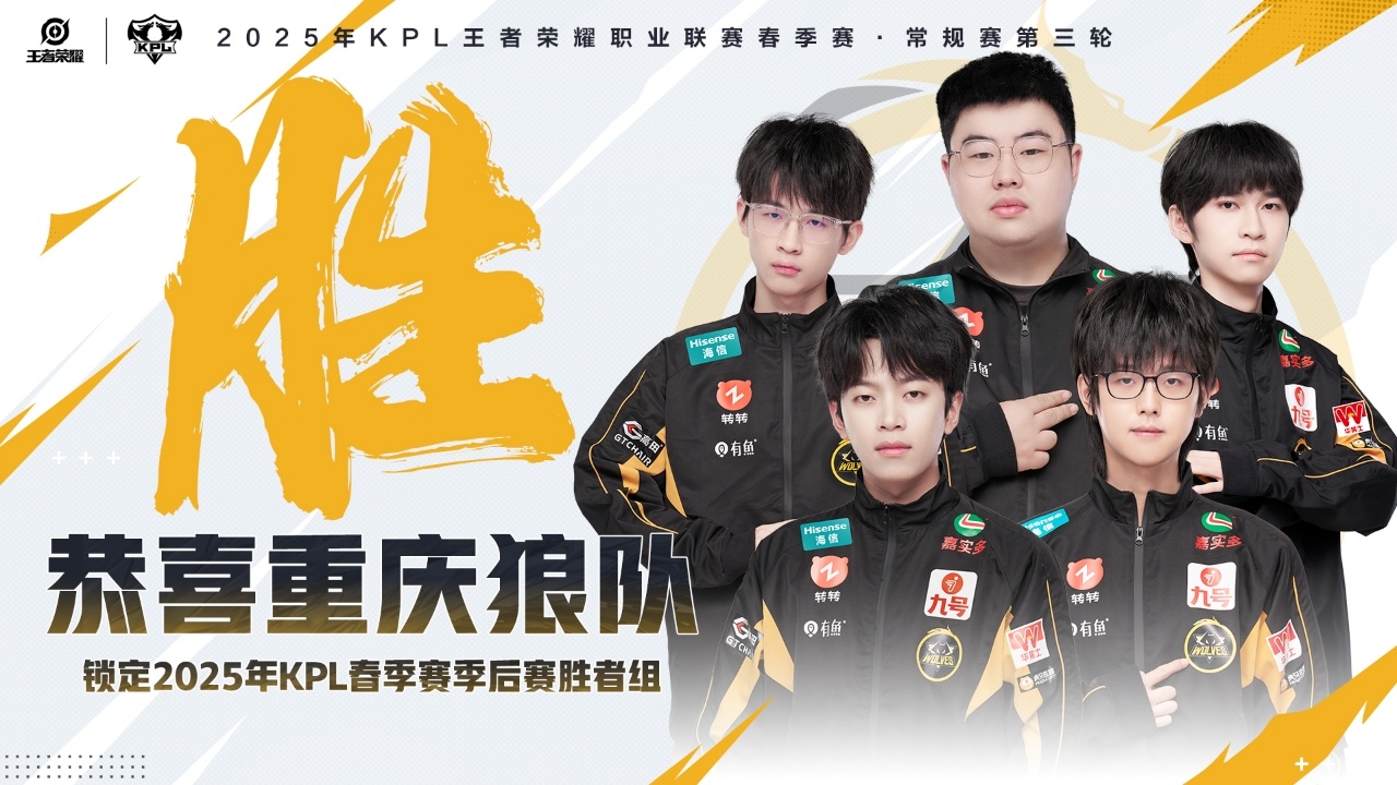 关于狼队面对实力强劲对手，能否取得一场胜利？的信息