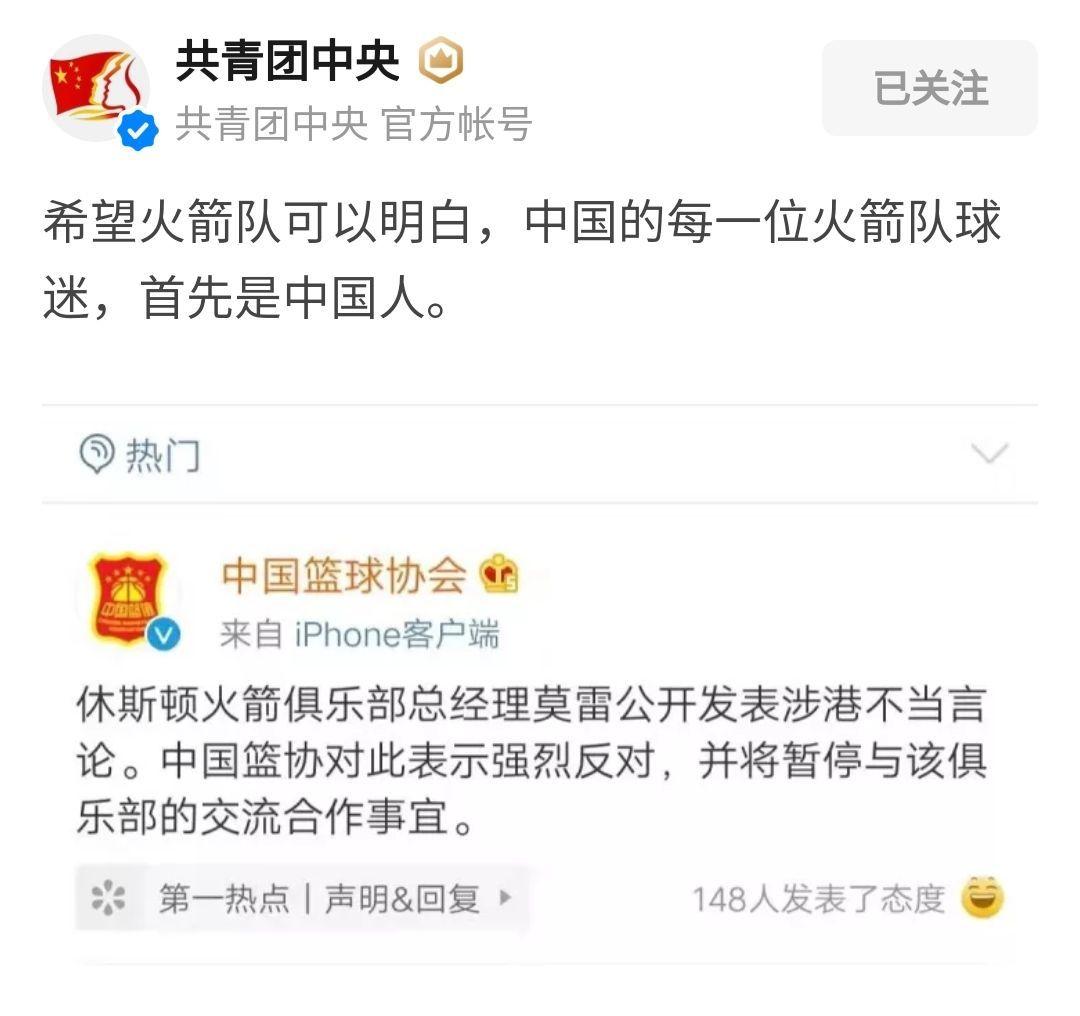 NBA与世界篮协达成合作共识 NBA与世界篮协达成合作共识