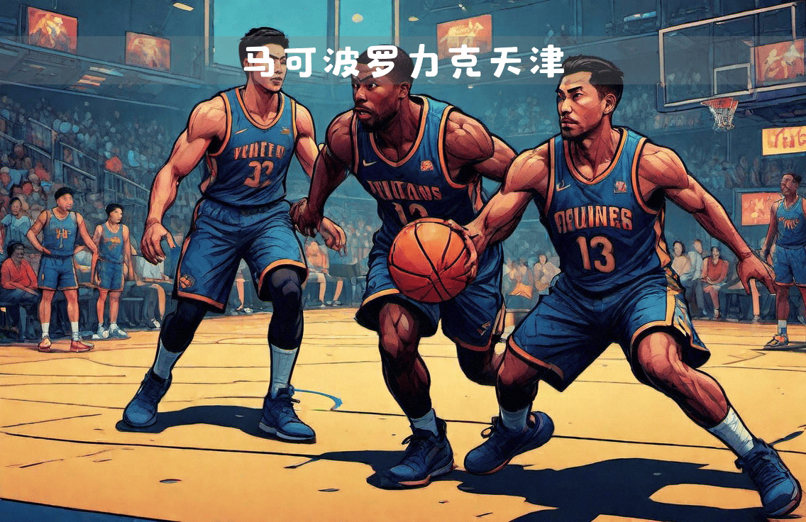 杏彩体育官网入口-球队实力逐鹿，精彩对决即将上演