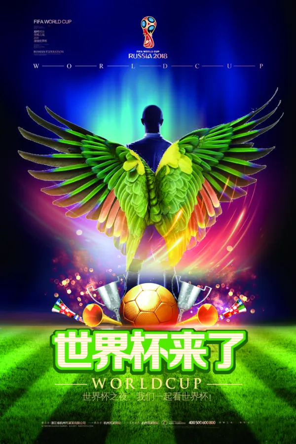 杏彩体育链接-包含足球盛宴，球迷狂热追逐每一场比赛的词条