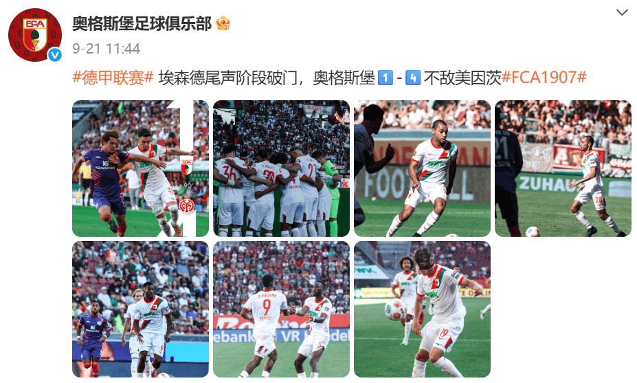 关于凯泽斯劳滕在客场击败奥格斯堡的信息