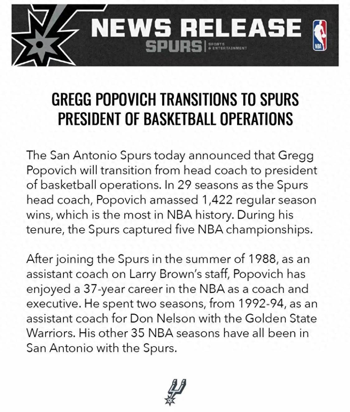 马刺遭遇连败,波波维奇呼吁团队团结的简单介绍 马刺遭遇连败,波波维奇呼吁团队团结的简单介绍